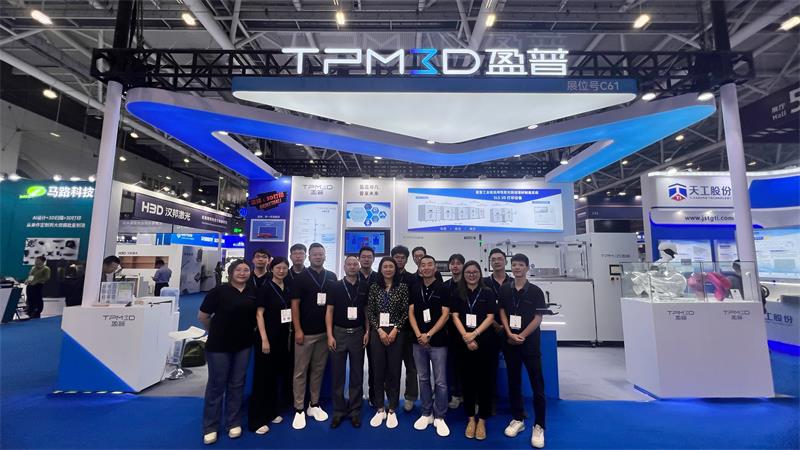 盈普三維深圳Formnext展會圓滿收官